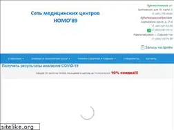 Sites similar to homo89.ru