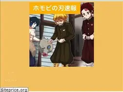 Sites similar to homobinoyaiba.com