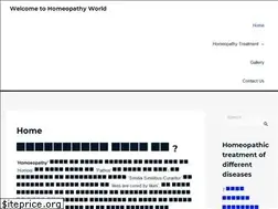 Sites similar to homoeobangla.in