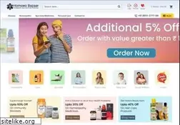Sites similar to homoeobazaar.com