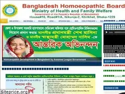 Sites similar to homoeopathicboardbd.org