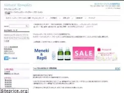 Sites similar to homoeopathy-shop.jp