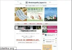 Sites similar to homoeopathy.co.jp