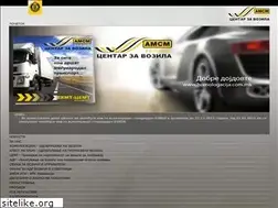 Sites similar to homologacija.com.mk