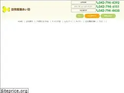Sites similar to homonkangoiha.jp