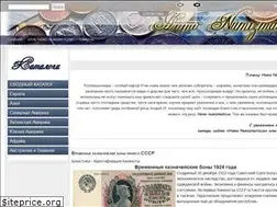 Sites similar to homonumi.ru