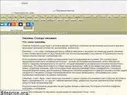 Sites similar to homonyms.ru