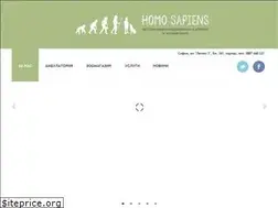 Sites similar to homosapiens-vet.com