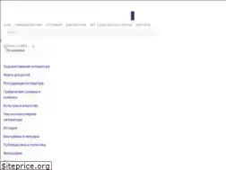 Sites similar to homosapiens.lt