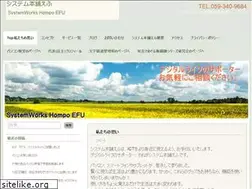 Sites similar to hompo.jp