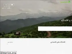 Sites similar to homsa.net