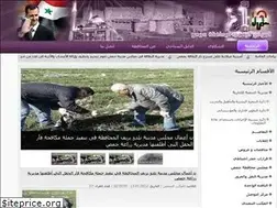 Sites similar to homsgovernorate.org.sy
