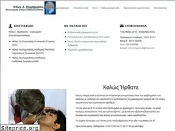 Sites similar to homsioglou.gr