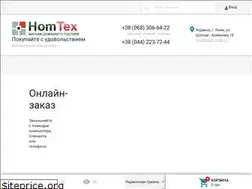 Sites similar to homtex.com.ua