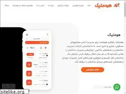 Sites similar to homtick.com