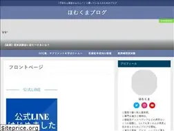 Sites similar to homulillyblog.com