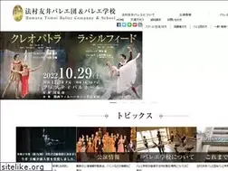 Sites similar to homuratomoi.com