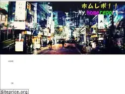 Sites similar to homurepo.com