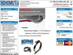 Sites similar to homut.spb.ru