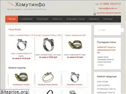 Sites similar to homutinfo.ru