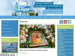 Sites similar to homutovo.ru