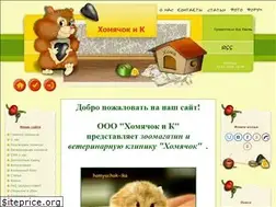 Sites similar to homyachok-iko.ru