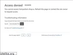 Sites similar to homyachok-shop.ru