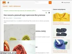 Sites similar to homyak55.ru