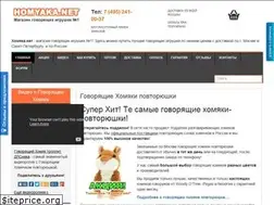 Sites similar to homyaka.net