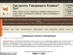 Sites similar to homyaki.org