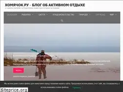 Sites similar to homychok.ru
