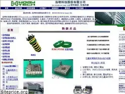 Sites similar to homytech.com