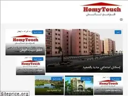 Sites similar to homytouch.com
