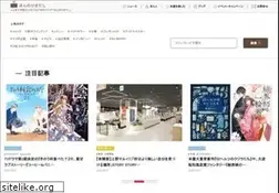 Sites similar to hon-hikidashi.jp