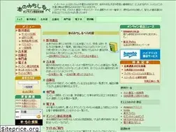 Sites similar to hon-michi.net