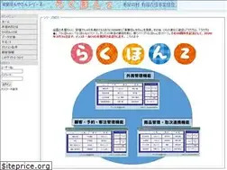 Sites similar to hon-shop.com