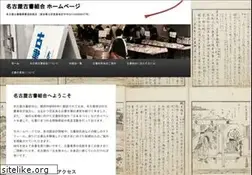 Sites similar to hon-ya.net
