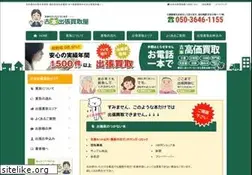Sites similar to hon.ne.jp