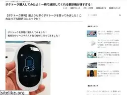 Sites similar to hon89ki.com