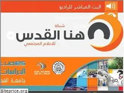 Sites similar to honaalquds.net