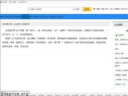 Sites similar to honaidogo.com