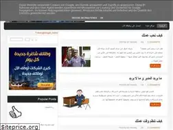 Sites similar to honajobs.blogspot.com