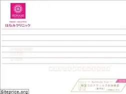 Sites similar to honami-cl.com