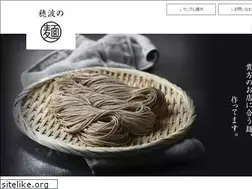 Sites similar to honami.jp