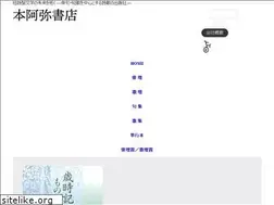 Sites similar to honamisyoten.com