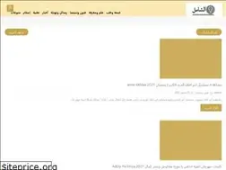 Sites similar to honamusicans.blogspot.com