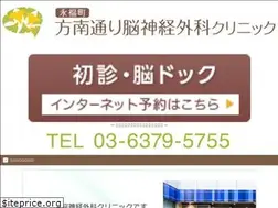 Sites similar to honan-clinic.com