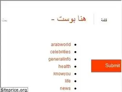 Sites similar to honapost.com
