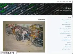 Sites similar to honar-r.blogsky.com