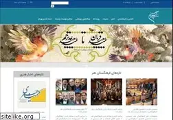 Sites similar to honar.ac.ir